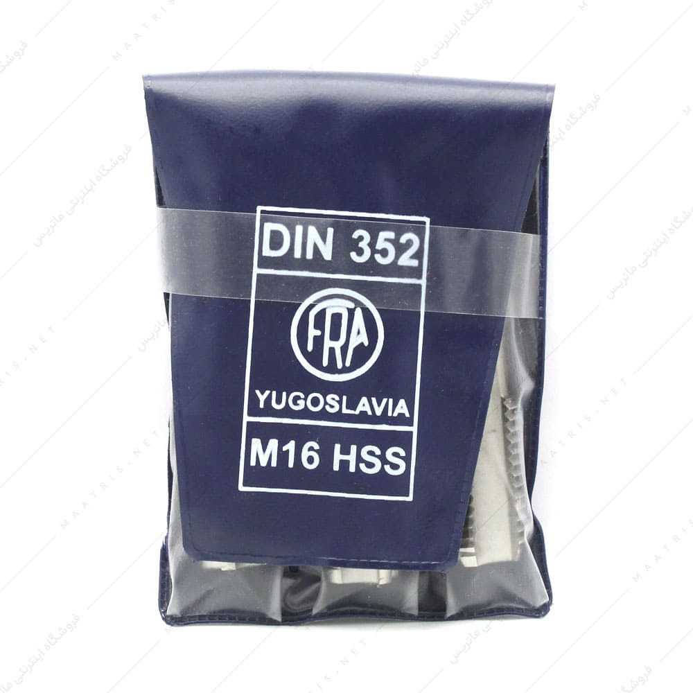 قلاویز دستی HSS سایز 16 میلی متر برند فرا