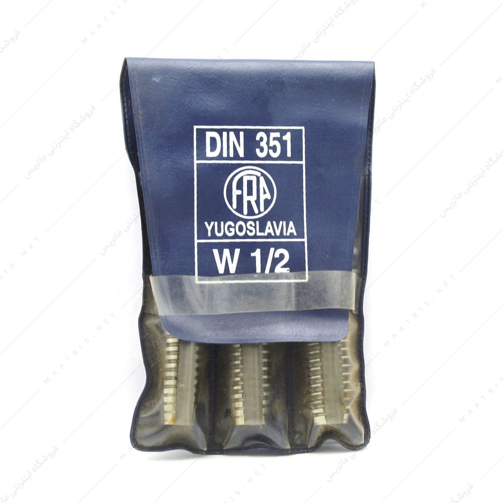 قلاویز دستی HSS سایز 1/2 اینچ 12 دنده BSW برند فرا