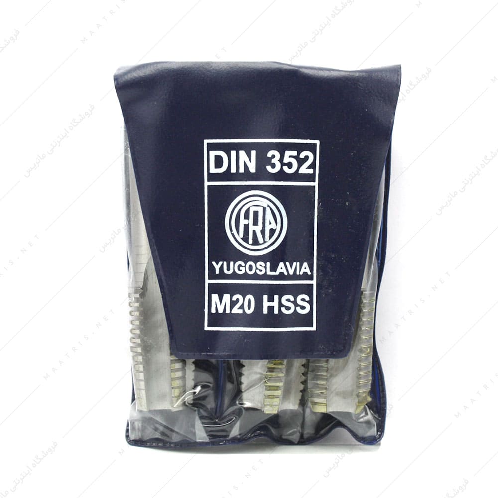 قلاویز دستی HSS سایز 20 میلی متر برند فرا