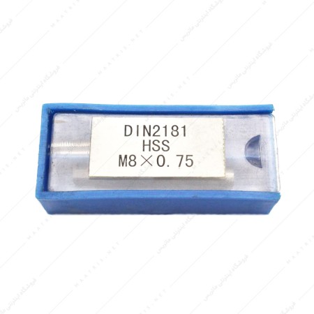 قلاویز دستی HSS سایز 8 گام 0/75  دنده ریز برند فرا