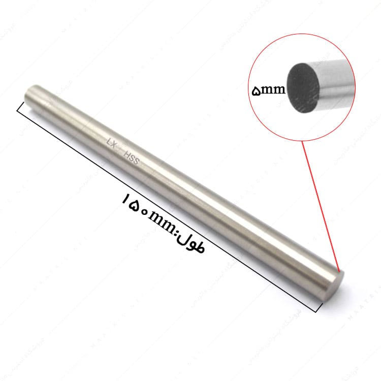 تیغچه گرد HSS سایز 150×5 میلی متر برند ال ایکس
