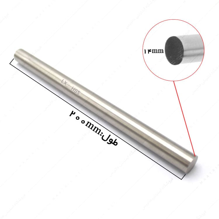 تیغچه گرد HSS سایز 200×14 میلی متر برند ال ایکس