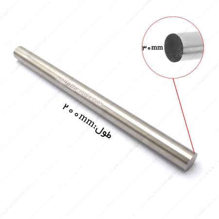 تیغچه گرد HSS سایز 200×30 میلی متر برند هانگدا