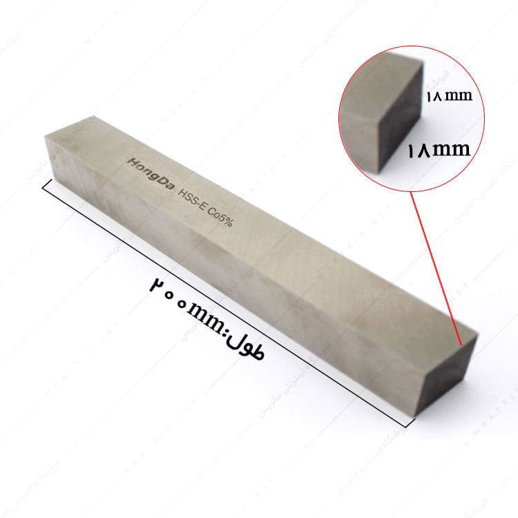 تیغچه چهار گوش کبالت دار سایز 200×18×18 میلی متر برند هانگدا