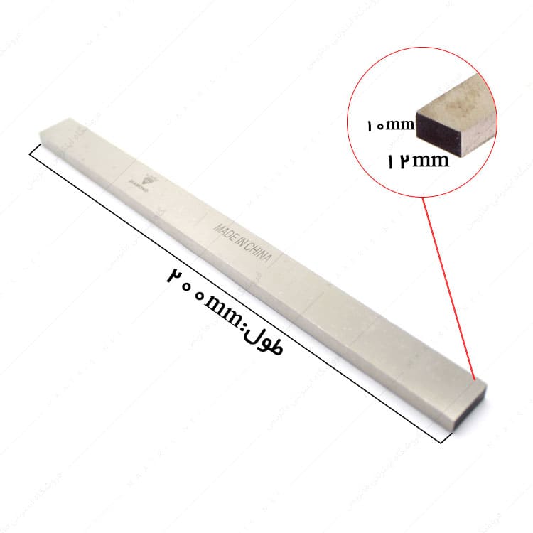 تیغچه برش تخت HSS سایز 200×12×10 میلی متر برند دیاموند