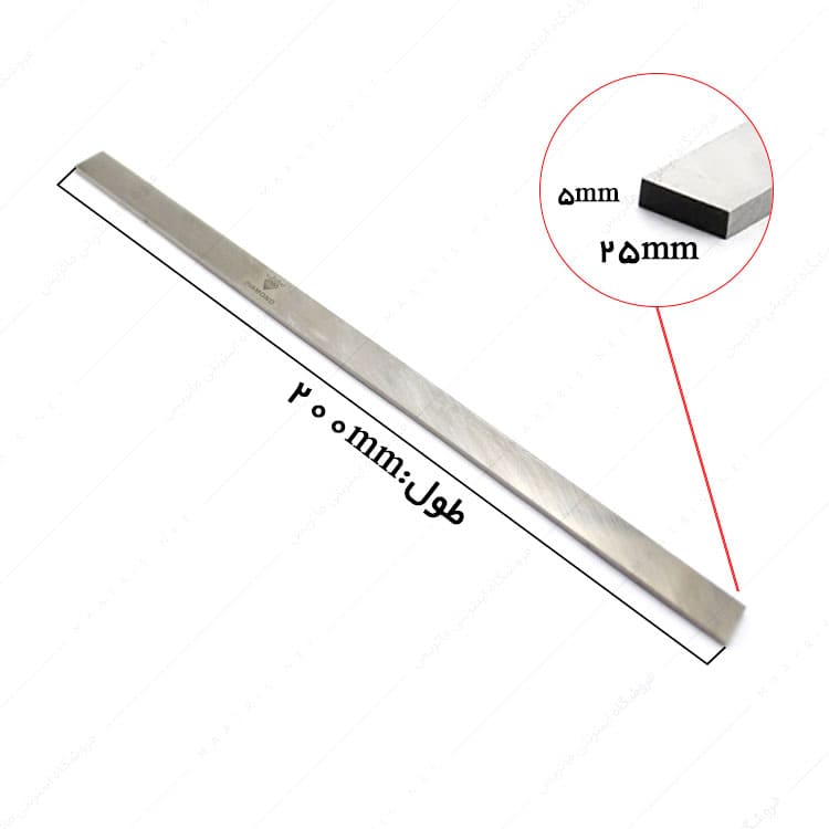 تیغچه برش تخت HSS سایز 200×25×5 میلی متر برند دیاموند