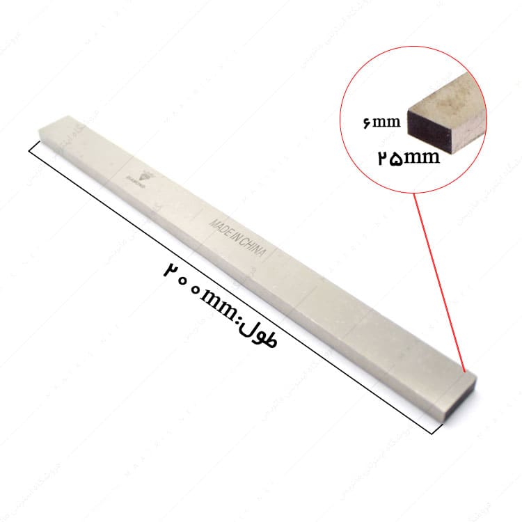تیغچه برش تخت HSS سایز 200×25×6 میلی متر برند دیاموند