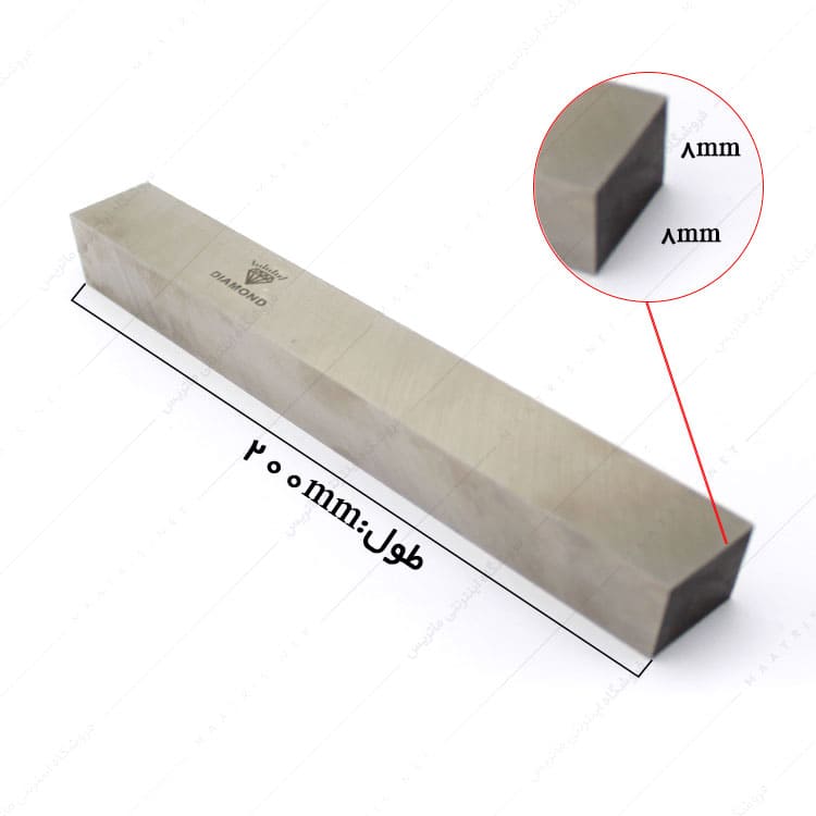 تیغچه چهار گوش HSS سایز 200×8×8 میلی متر برند دیاموند