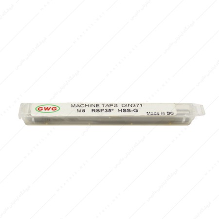 قلاویز ماشینی مارپیچ HSSG سایز 6 میلی متر برند GWG