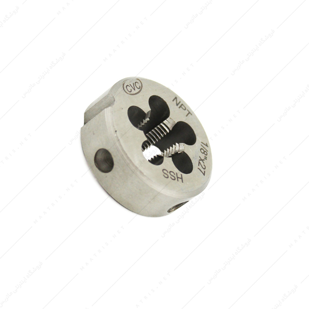حدیده سایز 1.8 اینچ 27 دنده NPT برند سی وی سی