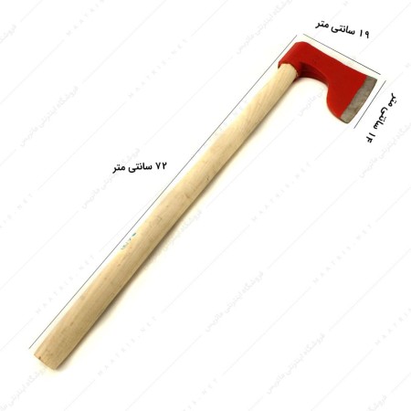 تبر 2200 گرمی دسته چوبی 