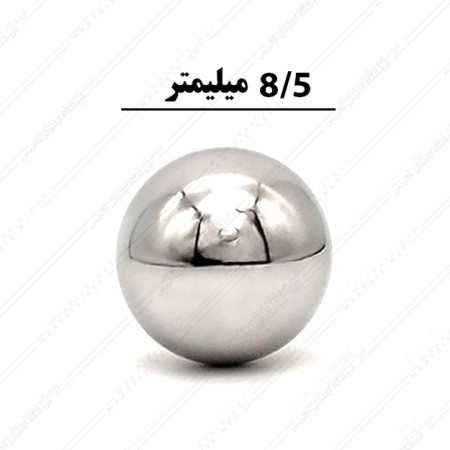 ساچمه کروی آبکاری شده کروم سایز 8.5 میلی متر