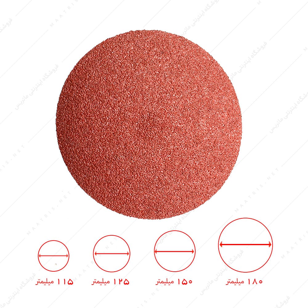 سنباده دیسکی پشت کرکی زبری P1200 قطر 115 میلی متر برند پاکو