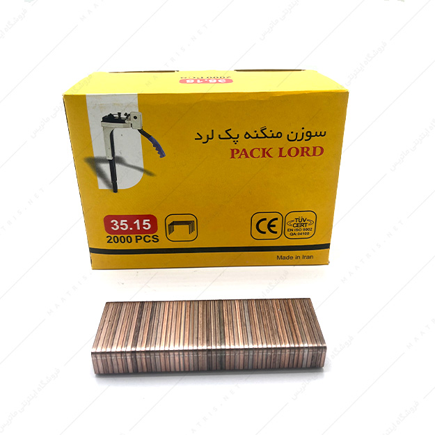 سوزن منگنه 38×15 میلی متر بسته 2000 عددی برند پک لرد