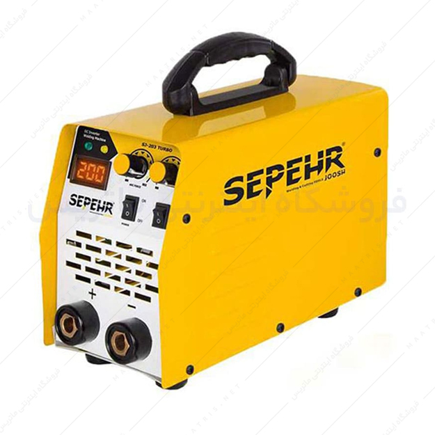 اینورتر جوشکاری 200 آمپر مدل SJ203-TURBO برند سپهر جوش