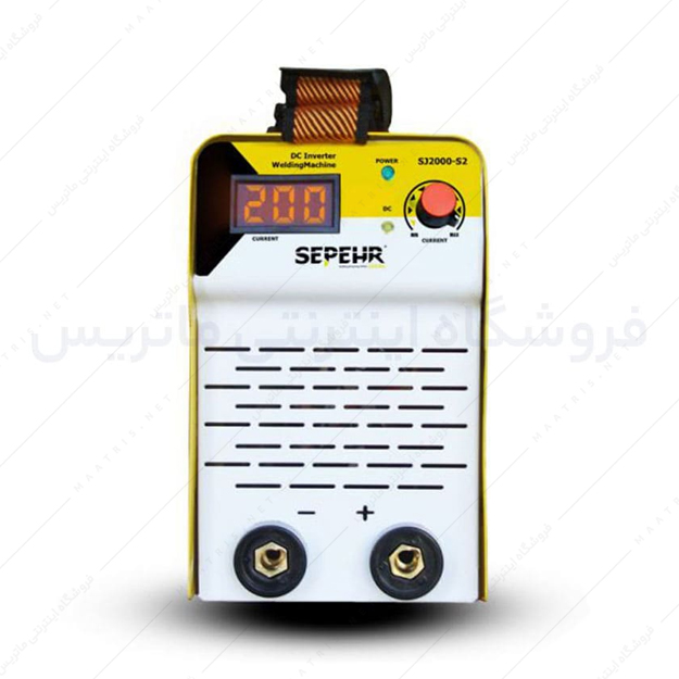 اینورتر جوشکاری 200 آمپر مدل SJ2000-S2 برند سپهر جوش 