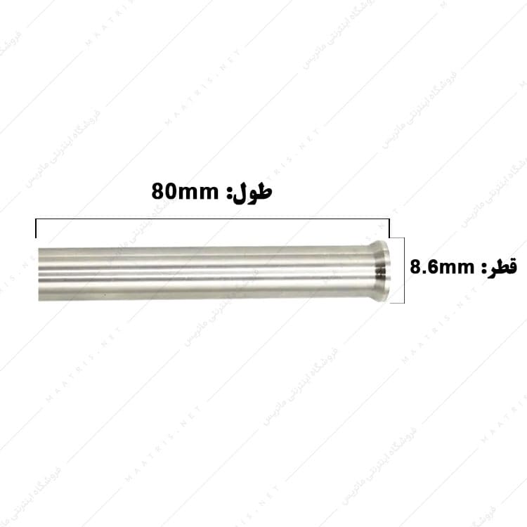 سنبه برش قطر 8.6 طول 80 میلی مترHSS ایتالیایی