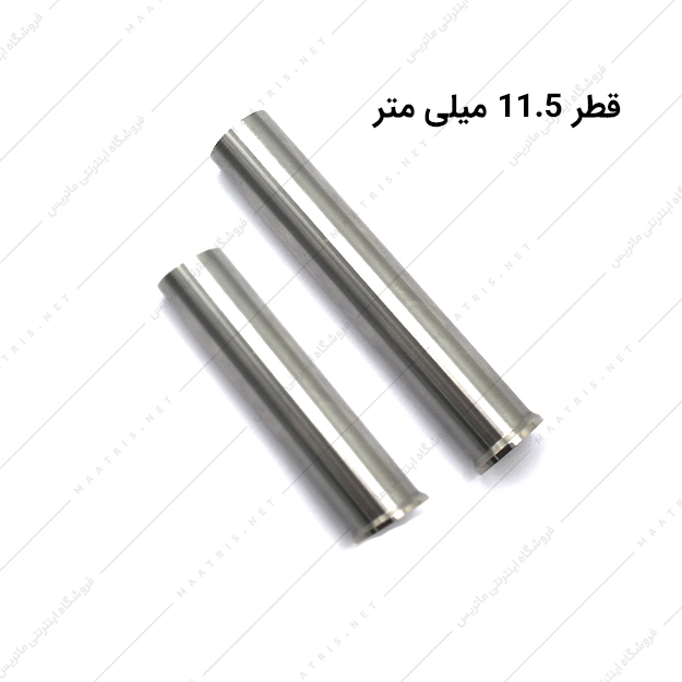 سنبه برش قطر 11.5 میلی متر HSS ایتالیایی