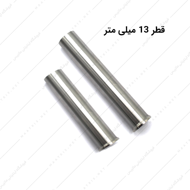 سنبه برش قطر 13 میلی متر HSS ایتالیایی