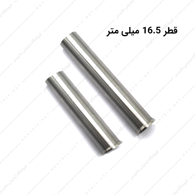سنبه برش قطر 16.5 میلی متر HSS ایتالیایی
