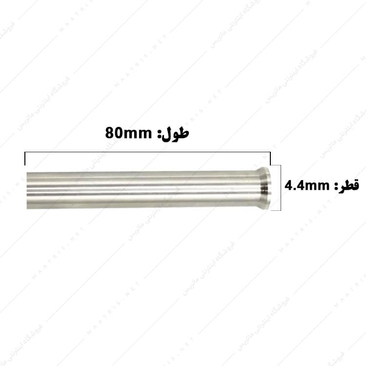 سنبه برش قطر 4.4 طول 80 میلی مترHSS ایتالیایی
