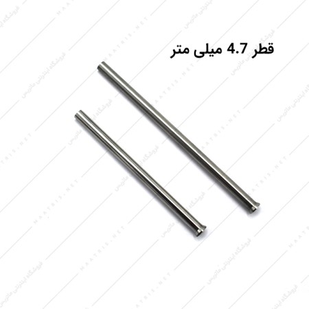سنبه برش قطر 4.7 میلی متر HSS ایتالیایی