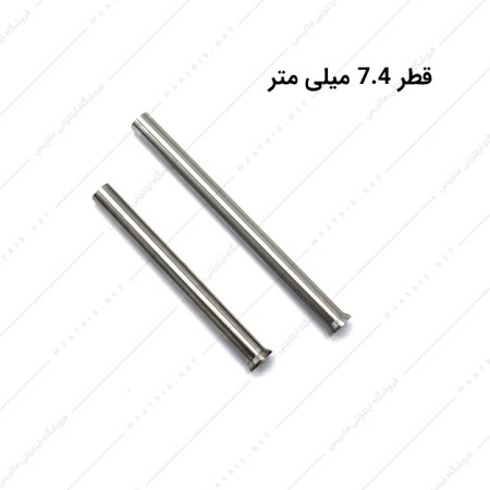 سنبه برش قطر 7.4 میلی متر HSS ایتالیایی