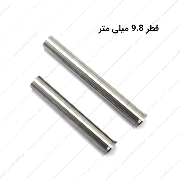 سنبه برش قطر 9.8 میلی متر HSS ایتالیایی