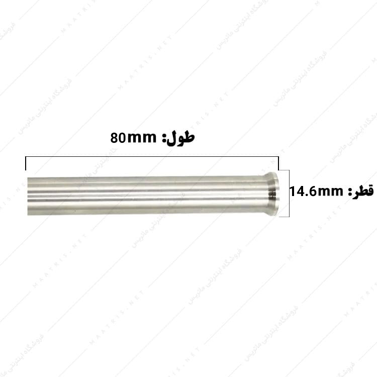 سنبه برش قطر 14.6 طول 80 میلی مترHSS ایتالیایی
