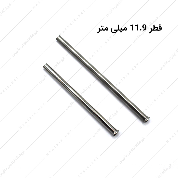 سنبه برش قطر 11.9 میلی متر HSS ایتالیایی