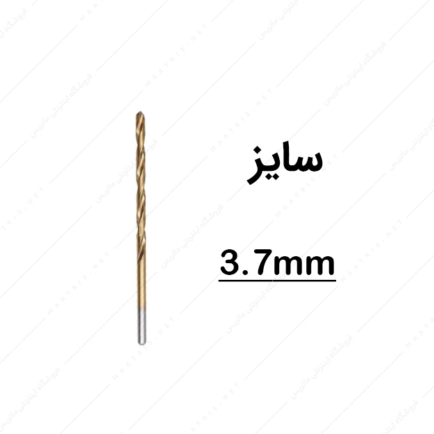 مته HSS قطر 3.7 میلی متر