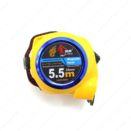 متر 5.5 متری اتومات کد 5525 برند لیهو