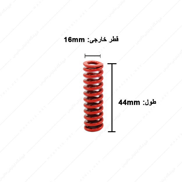 فنر قالبسازی ایتالیایی قرمز مدل R-16×64 
