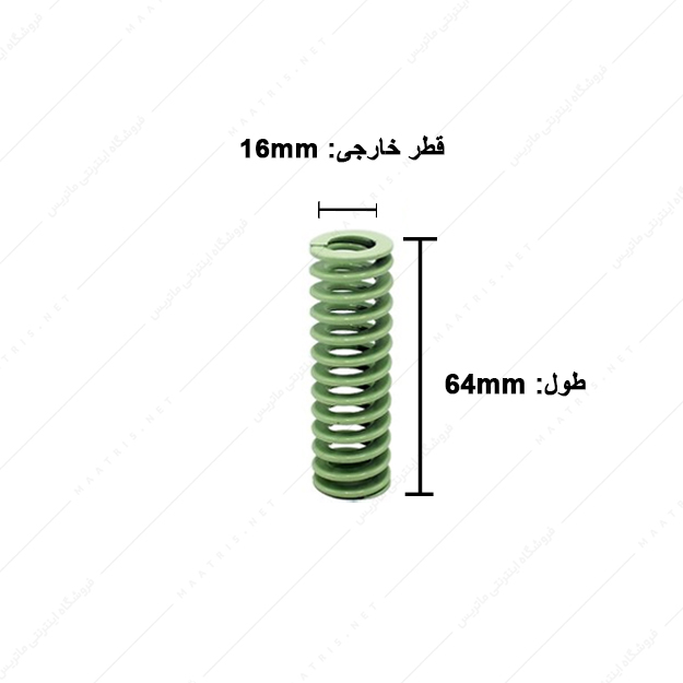 فنر قالبسازی ایتالیایی سبز روشن مدل VL-16×64 