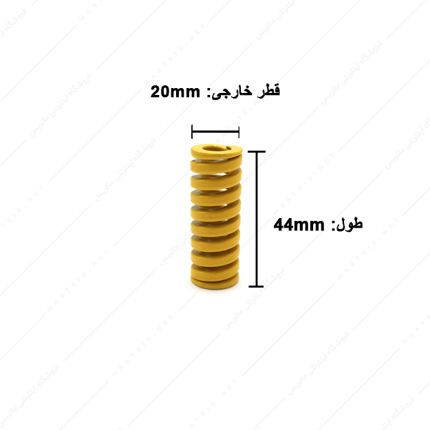 فنر قالبسازی ایتالیایی زرد مدل G-20×44 