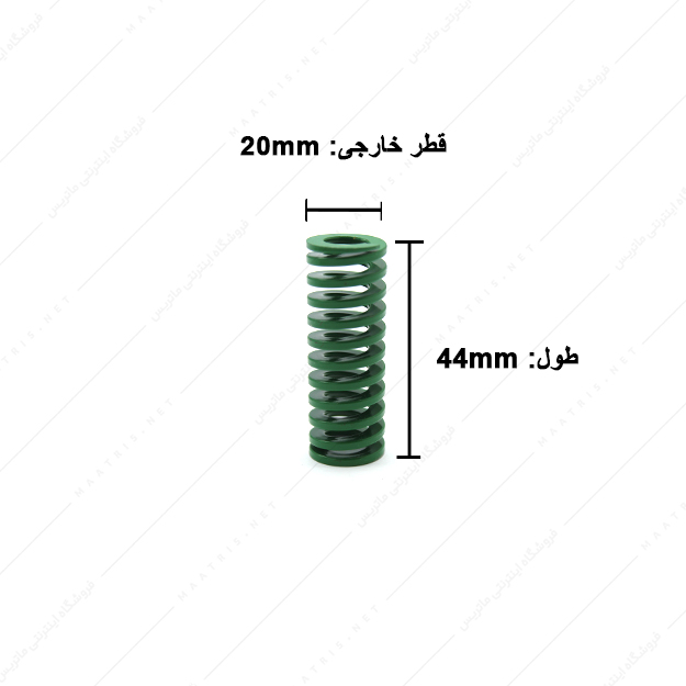 فنر قالبسازی ایتالیایی سبز مدل V-20×44 