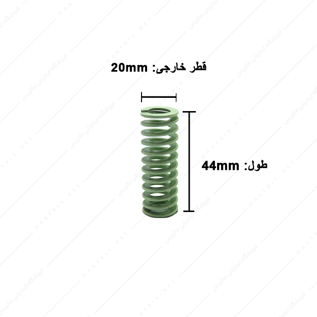 فنر قالبسازی ایتالیایی سبز روشن مدل VL-20×44 