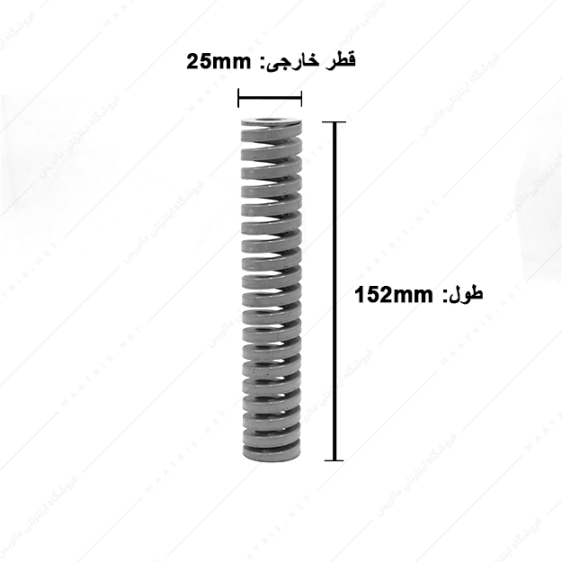 فنر قالبسازی ایتالیایی نقره ای مدل A-25×152