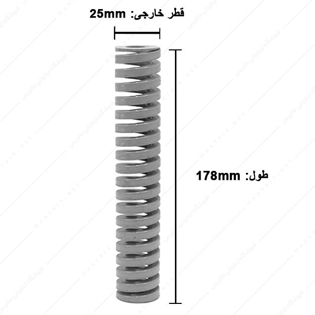 فنر قالبسازی ایتالیایی نقره ای مدل A-25×178