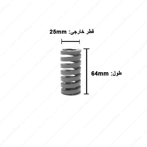 فنر قالبسازی ایتالیایی نقره ای مدل A-25×64 