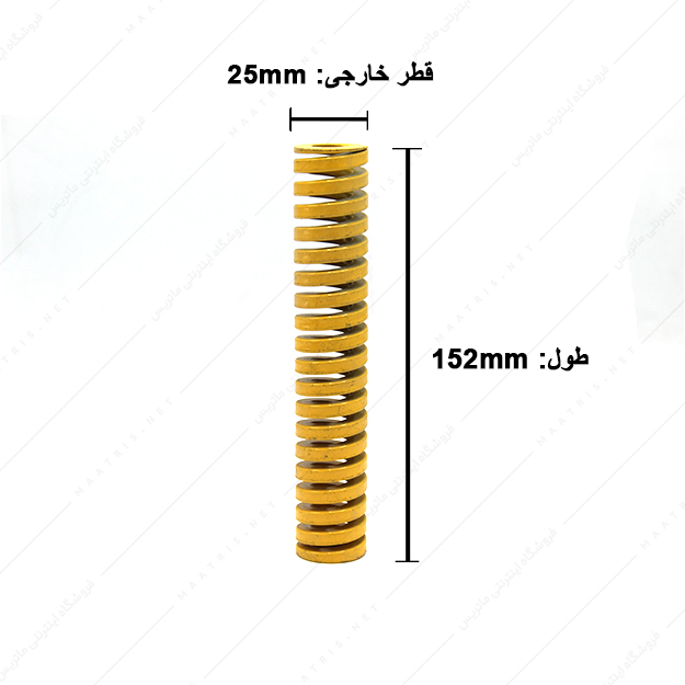 فنر قالبسازی ایتالیایی زرد مدل G-25×152