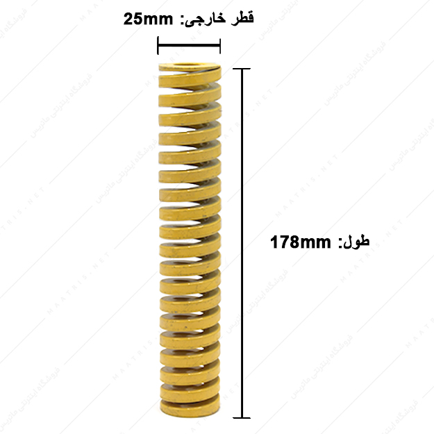 فنر قالبسازی ایتالیایی زرد مدل G-25×178