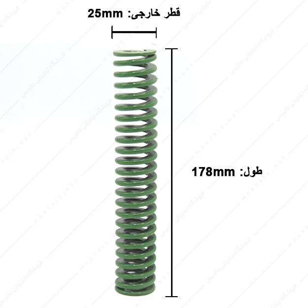 فنر قالبسازی ایتالیایی سبز مدل V-25×178