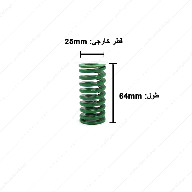فنر قالبسازی ایتالیایی سبز مدل V-25×64 