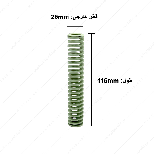 فنر قالبسازی ایتالیایی سبز روشن مدل VL-25×115