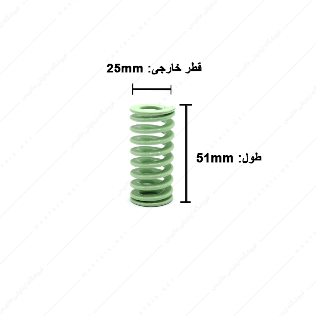 فنر قالبسازی ایتالیایی سبز روشن مدل VL-25×51