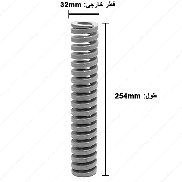 فنر قالبسازی ایتالیایی نقره ای مدل A-32×254