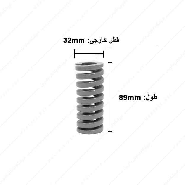 فنر قالبسازی ایتالیایی نقره ای مدل A-32×89