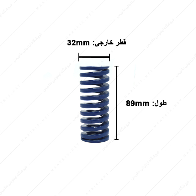 فنر قالبسازی ایتالیایی آبی مدل B-32×89