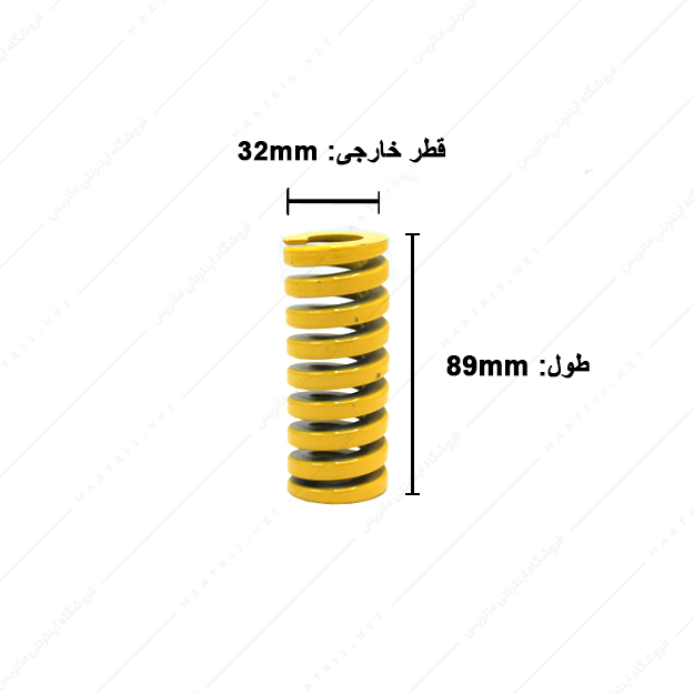 فنر قالبسازی ایتالیایی زرد مدل G-32×89